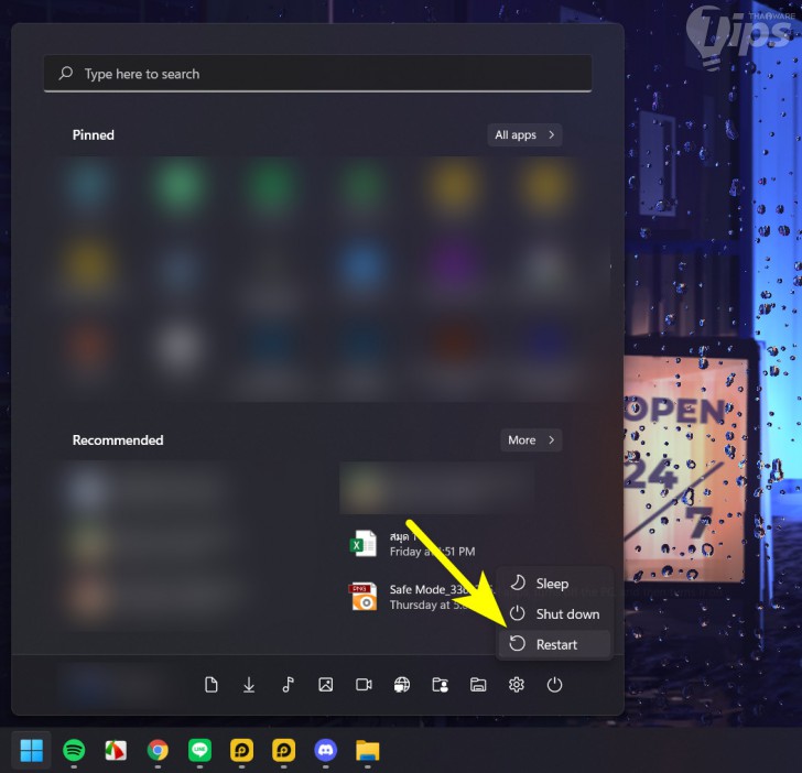 การรีสตาร์ทคอมพิวเตอร์ ของ ระบบปฏิบัติการ Windows