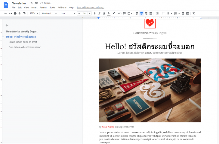 สร้างเอกสารหลากหลายสกุลไฟล์
