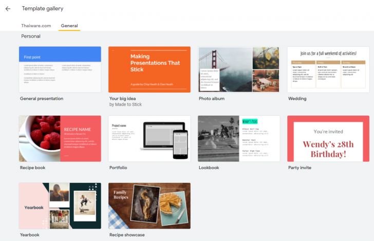 สร้างเอกสารหลากหลายสกุลไฟล์