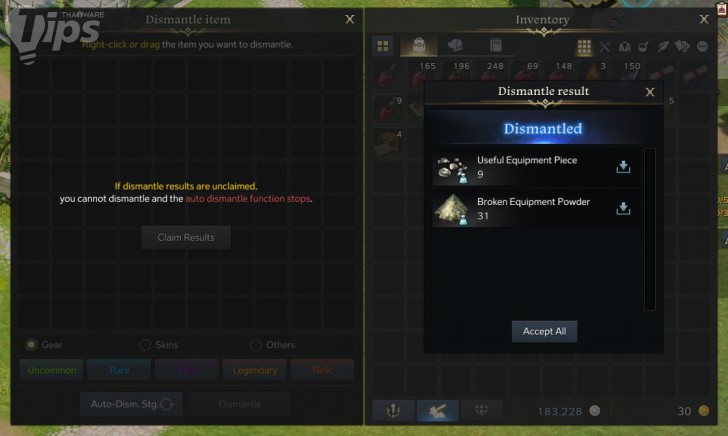 เกม Lost Ark ย่อยของที่ไม่ใช้