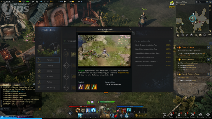 เกม Lost Ark ย่อยของที่ไม่ใช้