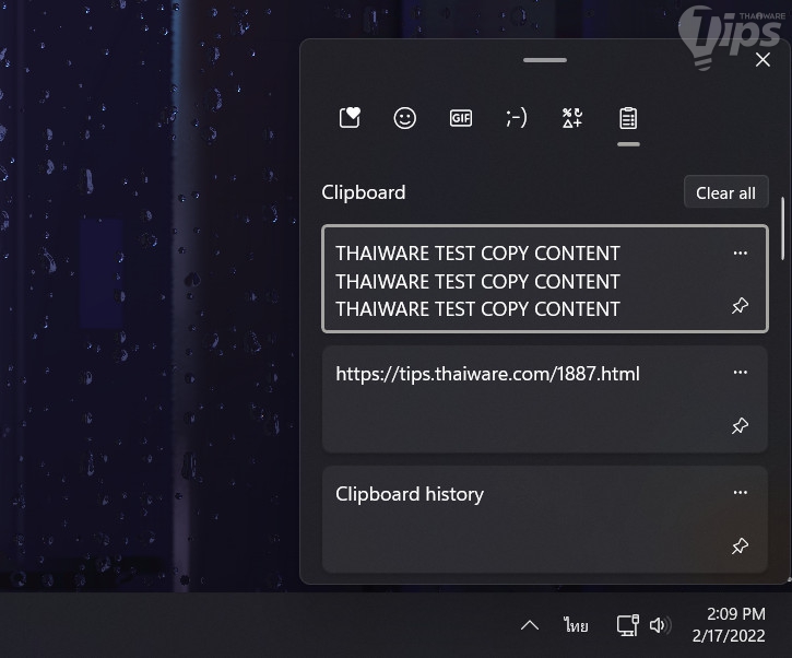 วิธีเพิ่ม Copy Content เข้าไปใน Context Menu เพื่อให้การ Copy ไฟล์ .TXT ง่ายขึ้นกว่าเดิม