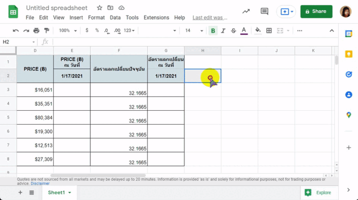 วิธีแปลงค่าเงินอัตโนมัติด้วย Google Sheets (How to convert currency in Google Sheets automatically ?)