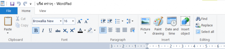 แถบเครื่องมือ และแถบเมนูของ โปรแกรม WordPad