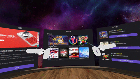 แว่น VR มีการทำงานยังไง ?