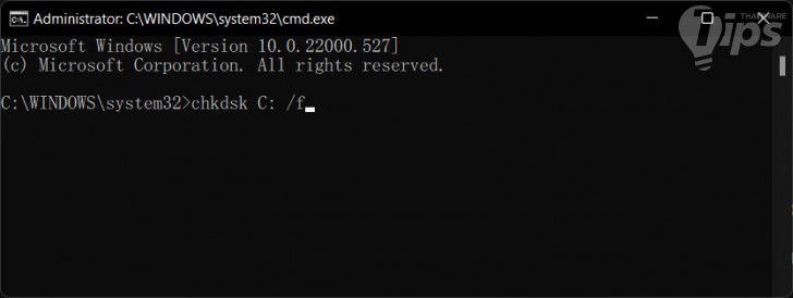 ใช้คำสั่งตรวจสอบดิสก์ (Check Disk)