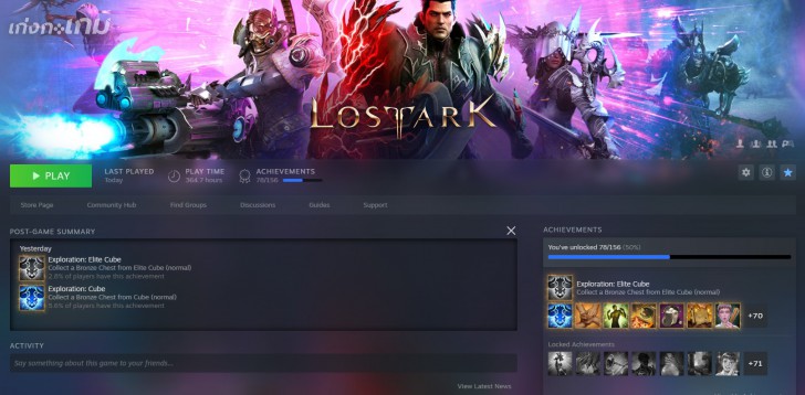 ไม่ค่อยมีเวลาเล่นเกม (Don't have much time to play the game)