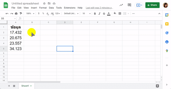 วิธีใช้ฟังก์ชัน ROUND ใน Google Sheets ในการปัดเศษตัวเลขทศนิยม