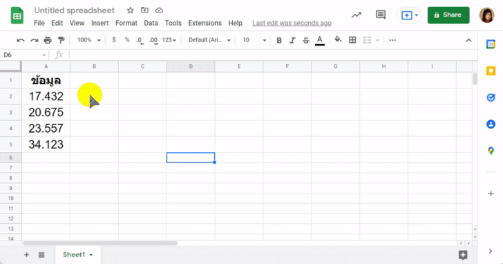 วิธีใช้ฟังก์ชัน ROUND ใน Google Sheets ในการปัดเศษตัวเลขทศนิยม