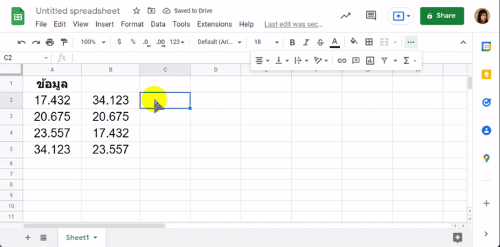 วิธีใช้ฟังก์ชัน ROUND ใน Google Sheets ในการปัดเศษตัวเลขทศนิยม