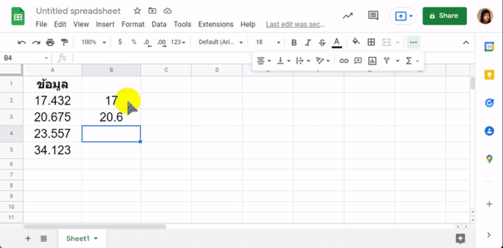 วิธีใช้ฟังก์ชัน ROUND ใน Google Sheets ในการปัดเศษตัวเลขทศนิยม