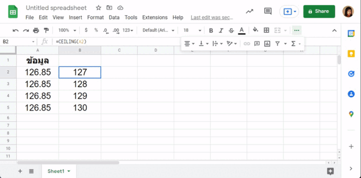 วิธีใช้ฟังก์ชัน ROUND ใน Google Sheets ในการปัดเศษตัวเลขทศนิยม