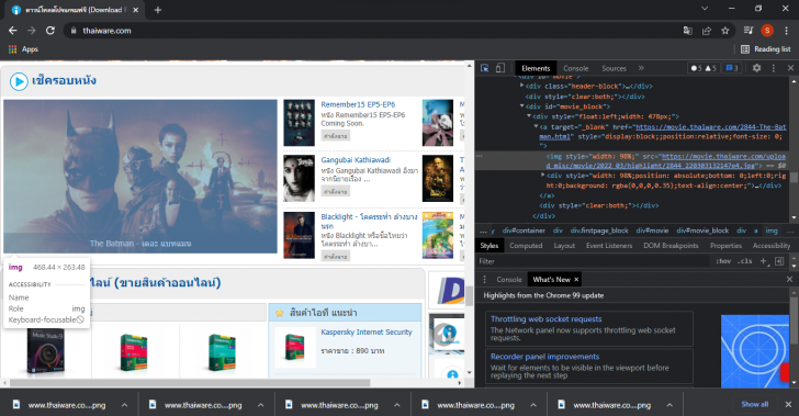 Capture Node Screenshot