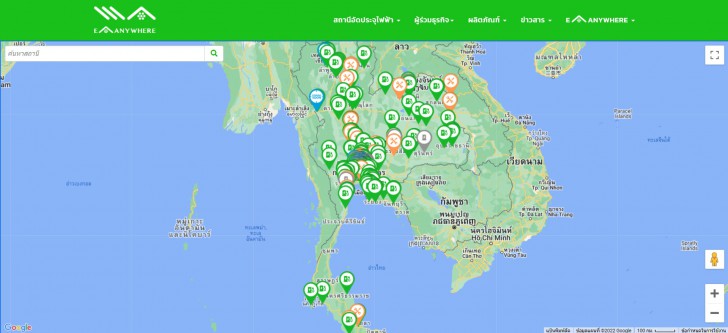 เราสะดวกพอหรือยัง ? สถานีชาร์จไฟฟ้ามีพร้อมแค่ไหน ?