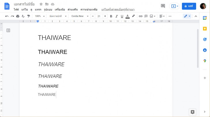Font กับ Typeface คืออะไร ? และแตกต่างกันอย่างไร ?