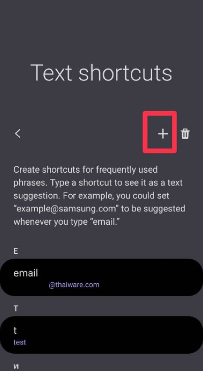 การตั้งค่า Text Shortcuts บน Samsung Keyboard