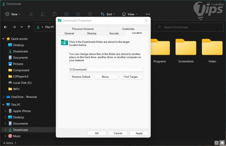 วิธีย้าย โฟลเดอร์ Download ไปไว้ยังไดร์ฟอื่น หรือตำแหน่งอื่น บนระบบปฏิบัติการ Windows