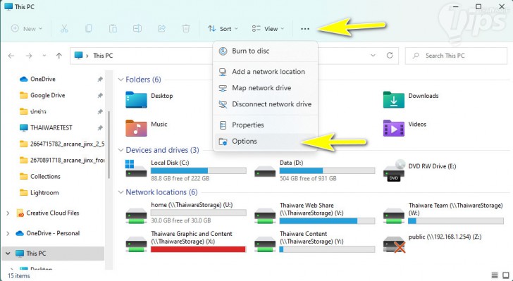ปิดคุณสมบัติ Quick Access และล้างประวัติ File Explorer (Disable Quick Access Feature and Clear File Explorer History)