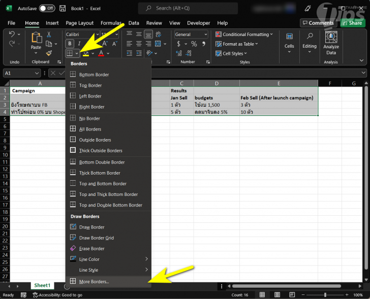 วิธีเปลี่ยนสีเส้นตารางใน Microsoft Excel