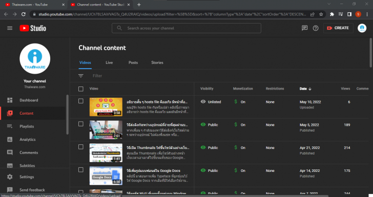 วิธีแก้ไขวิดีโอคลิปบน YouTube ผ่านเครื่องมือ Creator Studio