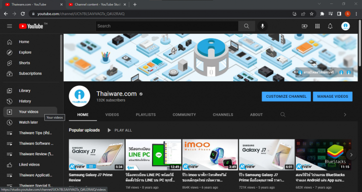 วิธีแก้ไขวิดีโอคลิปบน YouTube ผ่านเครื่องมือ Creator Studio