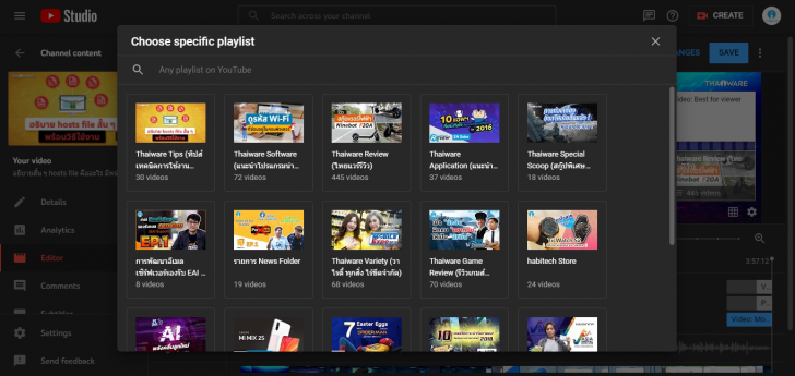 End Screen (Playlist)