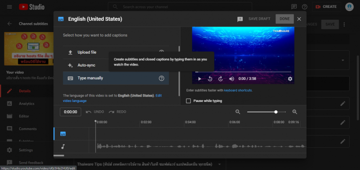 วิธีแก้ไขวิดีโอคลิปบน YouTube ผ่านเครื่องมือ Creator Studio