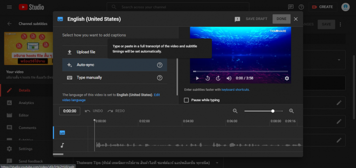 วิธีแก้ไขวิดีโอคลิปบน YouTube ผ่านเครื่องมือ Creator Studio