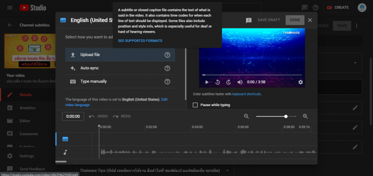 วิธีแก้ไขวิดีโอคลิปบน YouTube ผ่านเครื่องมือ Creator Studio