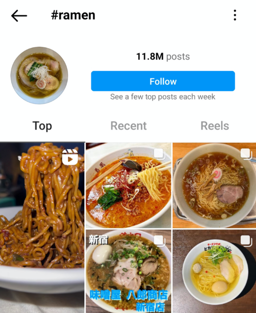 เช็ค Hashtag ที่ถูกแบนก่อนโพสต์ เช็ค Hashtag ที่ถูกแบนก่อนโพสต์