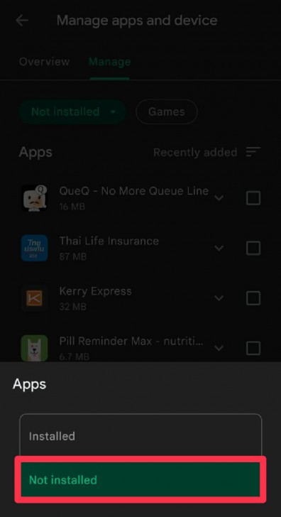กู้คืนแอปพลิเคชันที่กด Uninstalled