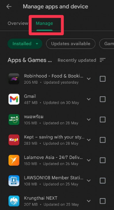 กู้คืนแอปพลิเคชันที่กด Uninstalled