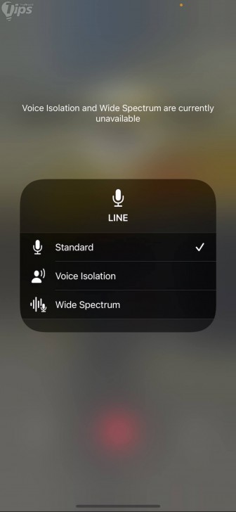 วิธีการเพิ่มคุณภาพการโทรบน iOS (iPhone และ iPad) (How to boost iPhone and iPad call quality ?)