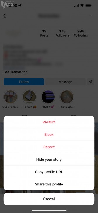 วิธีเช็คประวัติการเปลี่ยนชื่อบน Instagram