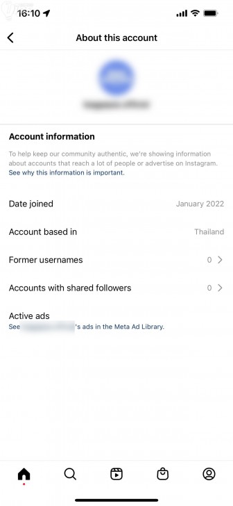 วิธีเช็คประวัติการเปลี่ยนชื่อบน Instagram