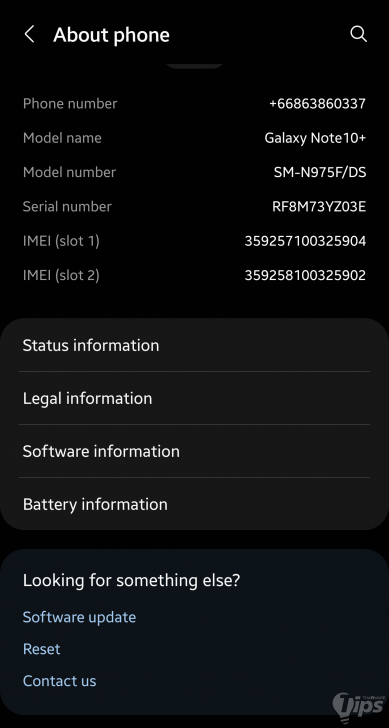 ไปที่ "เมนู Software information"