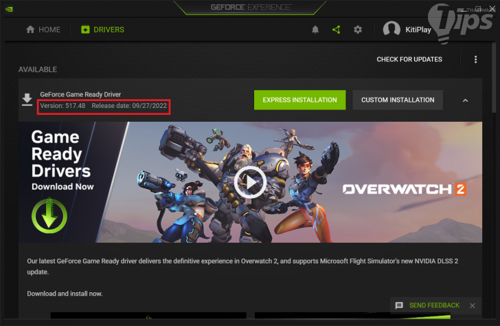เข้าไปโหลดบนเว็บไซต์ NVIDIA