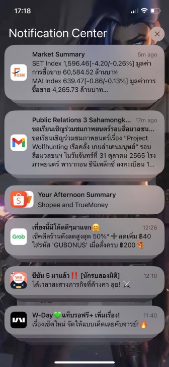 เห็นข้อความโดยไม่ต้อง Unlock หน้าจอ