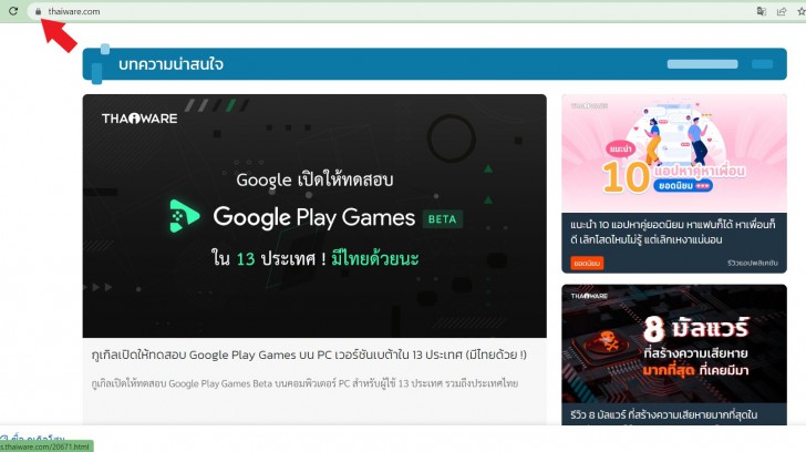 การปลอมเซิร์ฟเวอร์ DNS (DNS Spoofing)