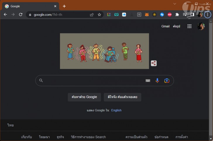 "ปุ่ม I’m Feeling Lucky" บนหน้าเว็บ Google คืออะไร ? และมันทำงานอย่างไร ?