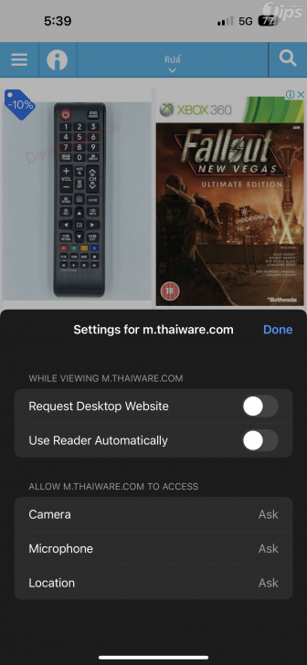 9 ลูกเล่นน่าใช้ใน Safari บน iPhone
