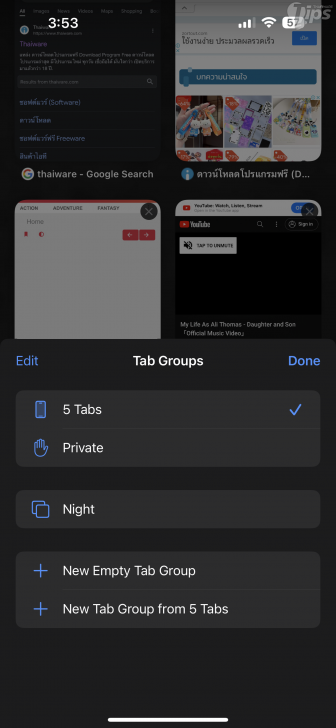 9 ลูกเล่นน่าใช้ใน Safari บน iPhone