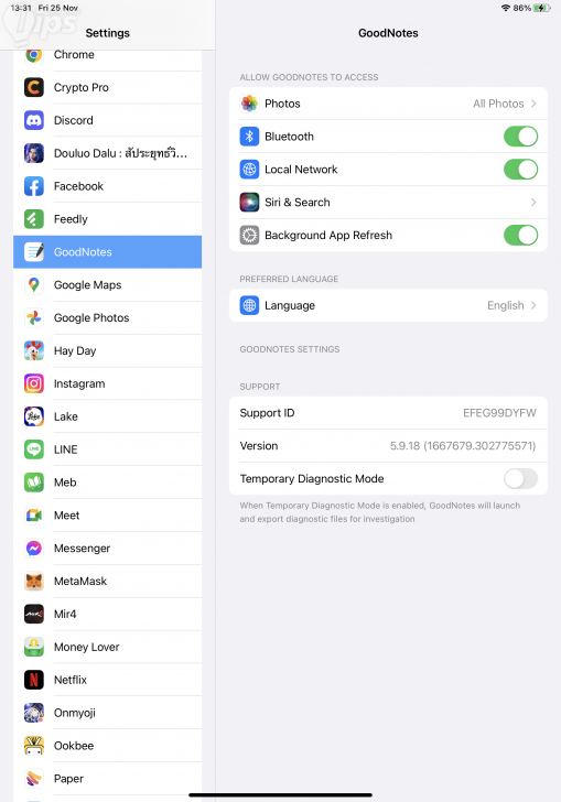วิธีตรวจสอบแอปแปลกปลอมบน iPhone