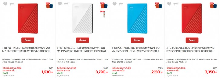 แฟลชไดร์ฟ กับ ฮาร์ดดิสก์พกพา เลือกซื้ออะไรมาใช้งานดี ? (Which one is better between USB Flash Drive and Portable Harddisk ?)