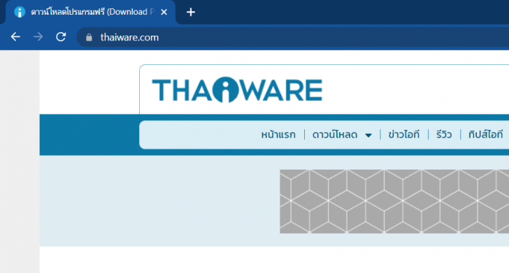 คำสั่ง Refresh บนเว็บเบราว์เซอร์ (Refresh Command on Web Browser)