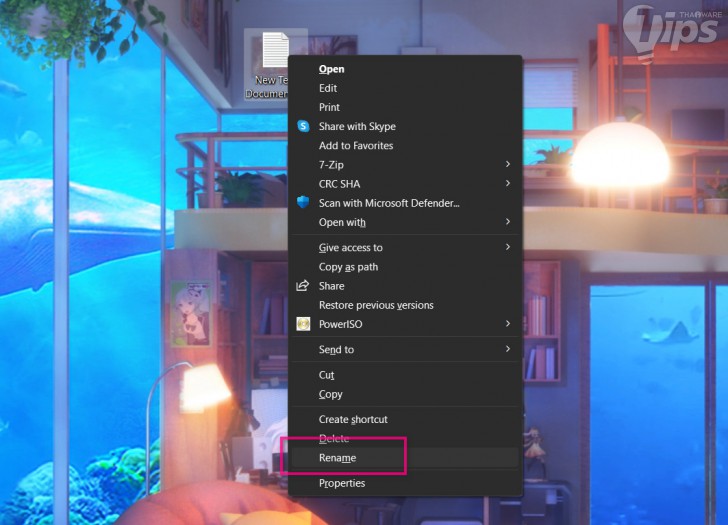 ลบอักขระพิเศษออกจาก ที่อยู่ไฟล์ (Remove Special Characters from Path)