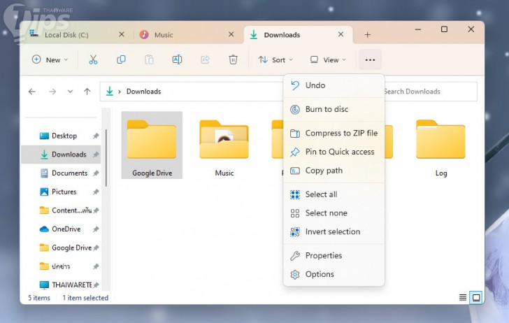 วิธีใช้ Tabs ใน File Explorer ของ Windows 11 ช่วยให้การโยกย้ายไฟล์ เป็นเรื่องง่ายขึ้น