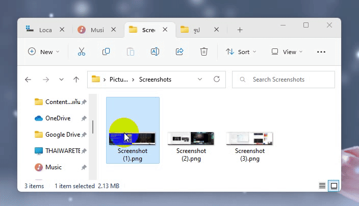 วิธีใช้ Tabs ใน File Explorer ของ Windows 11 ช่วยให้การโยกย้ายไฟล์ เป็นเรื่องง่ายขึ้น วิธีใช้ Tabs ใน File Explorer ของ Windows 11 ช่วยให้การโยกย้ายไฟล์ เป็นเรื่องง่ายขึ้น