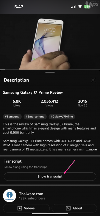 แสดงข้อมูลการถอดเสียง บนยูทูบ (Show Video Transcript on YouTube)
