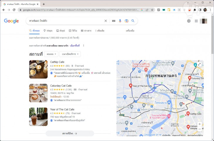 ค้นหาสถานที่ใกล้ตัว (Search for Nearby Places and Explore the Area)